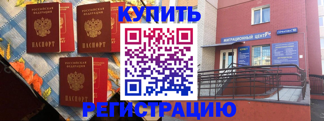 форма 3 в Сухом Логе