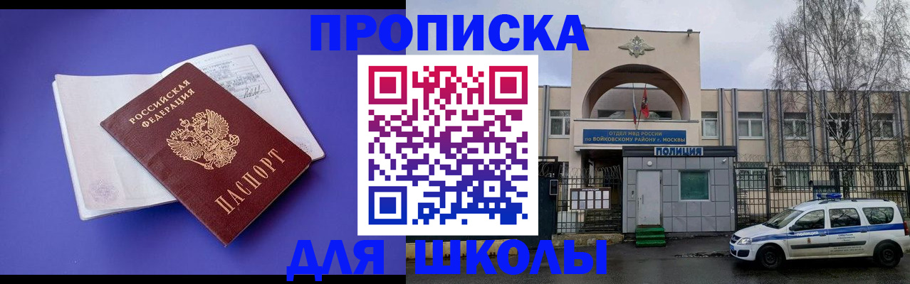 найти адрес прописки в Сухом Логе