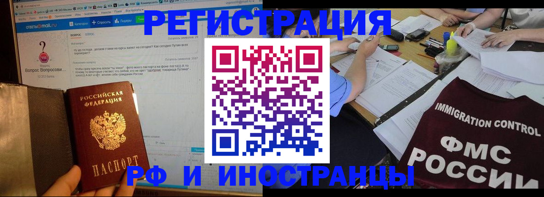 прописка в квартире в Сухом Логе